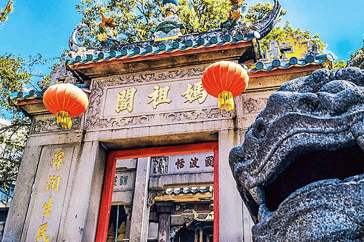 A-Ma-temple